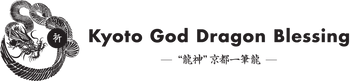 Kyoto God Dragon Blessing