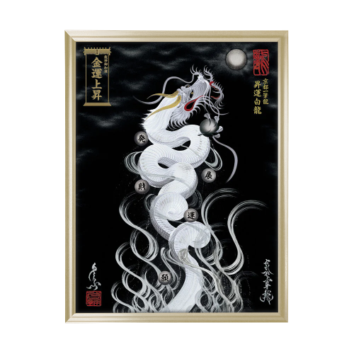 <L1B> White Lucky God Dragon