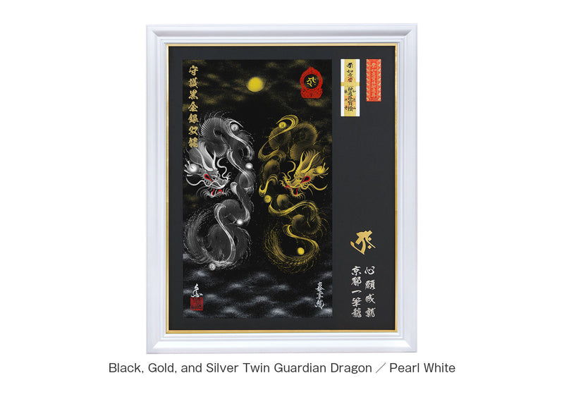 guardian-dragon-special-framed-omamori