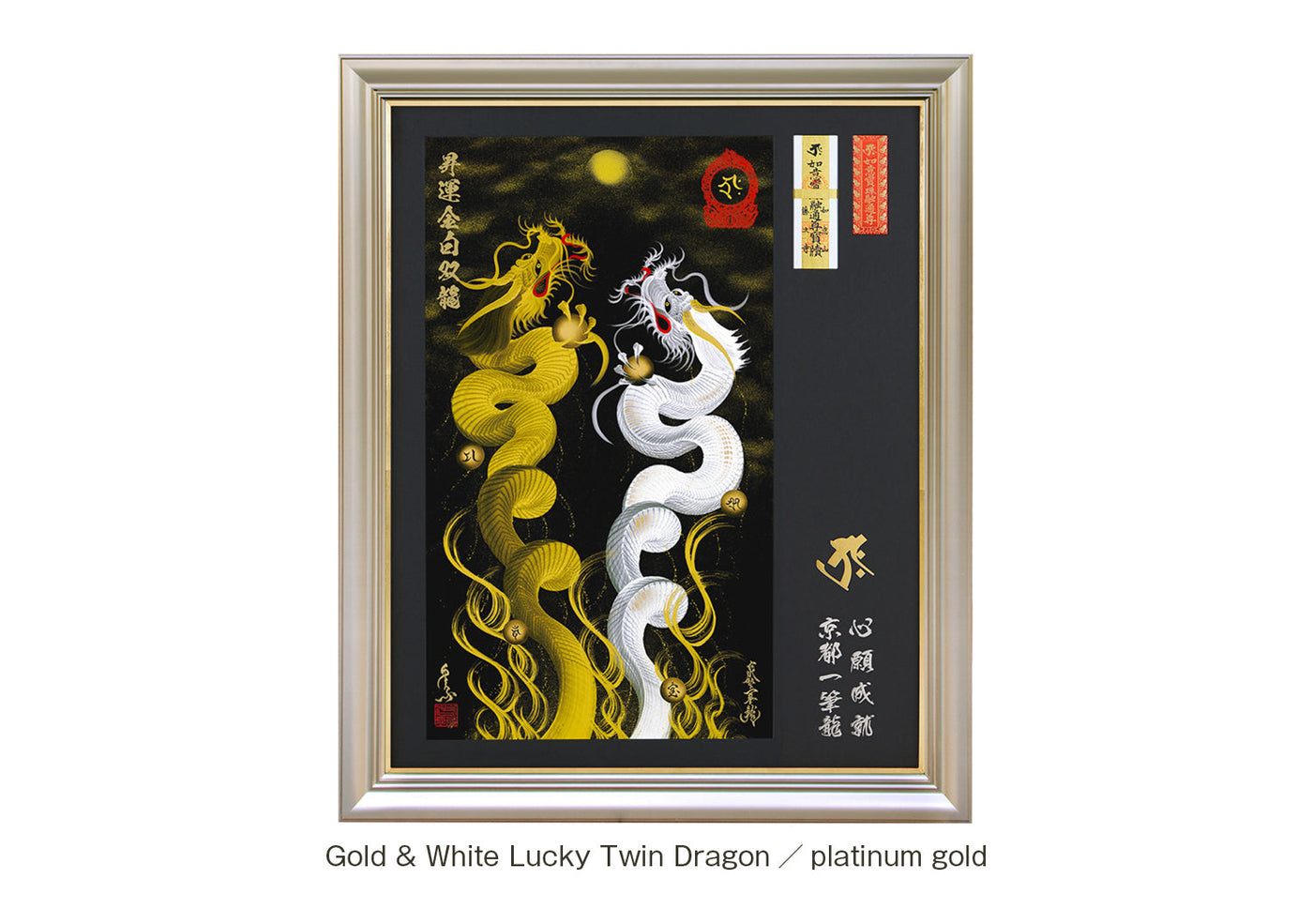 ご依頼品・龍神宿る・お守・開運・呪物・護符・占い・座敷わらし・霊石・金運・宝くじ 美と愛のブレス☆龍神☆曰く付き☆呪物☆護符☆占い☆