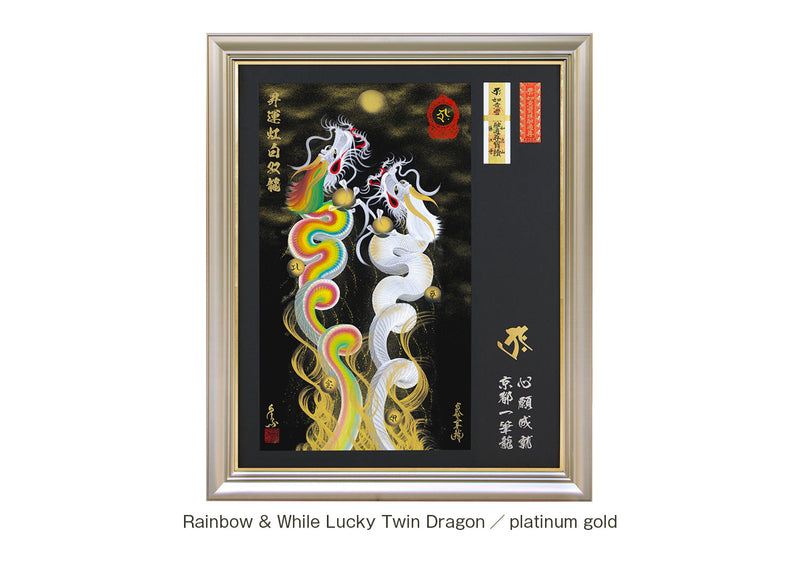 lucky-dragon-special-framed-omamori