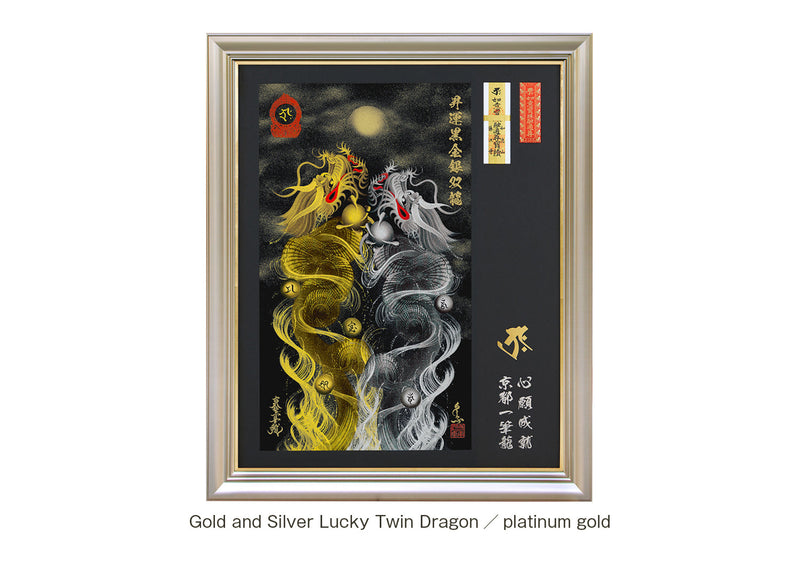 lucky-dragon-special-framed-omamori