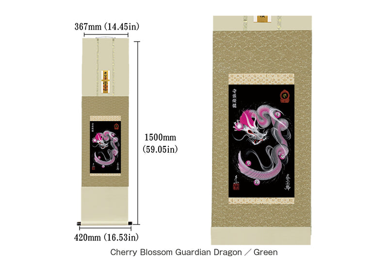 guardian-dragon-hanging-scroll