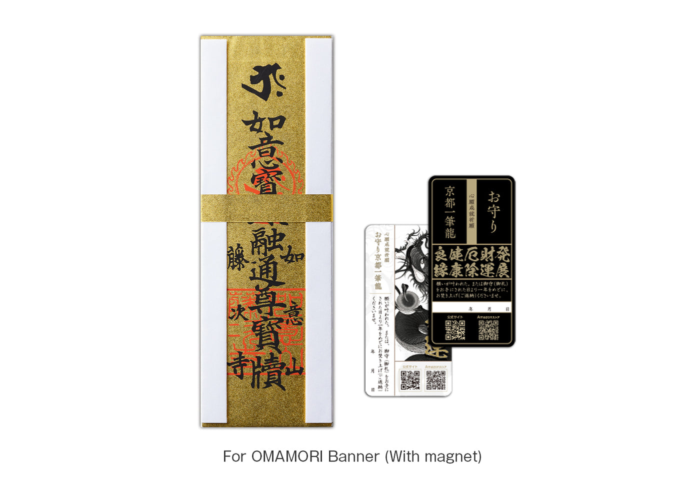 kakemono - OLD MOUNTAIN OFFICIAL