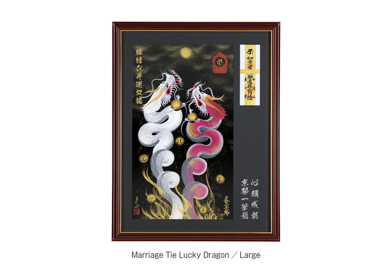 marriage-tie-dragon-framed-omamori