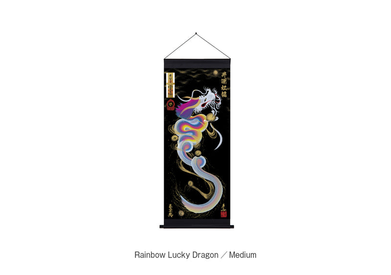 lucky-dragon-banner