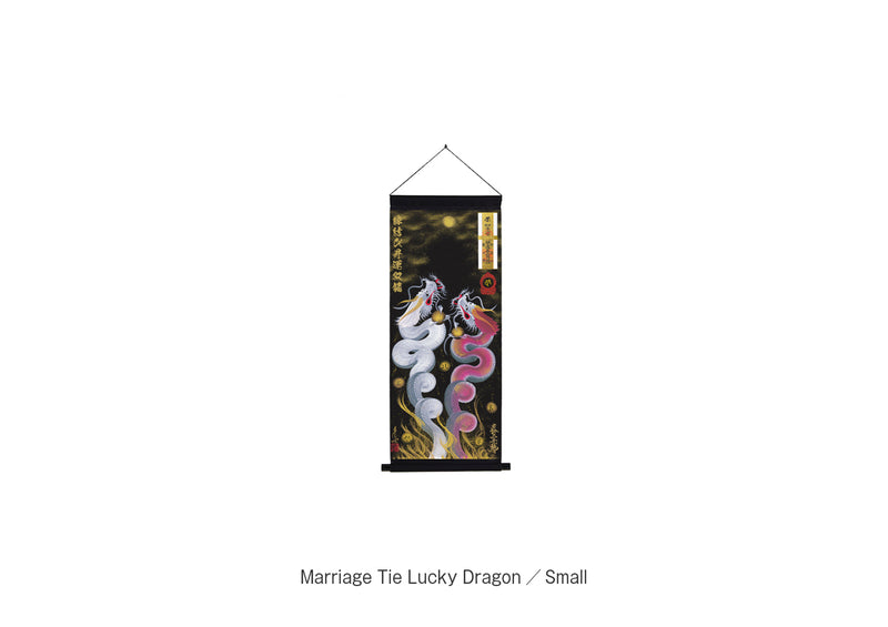 marriage-tie-dragon-banner