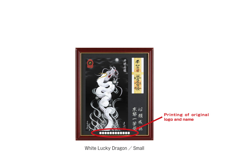 lucky-dragon-framed-omamori