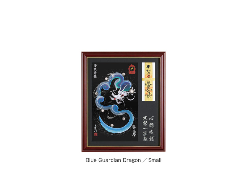 guardian-dragon-framed-omamori