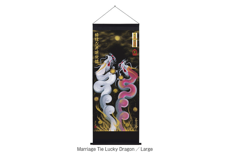 marriage-tie-dragon-banner