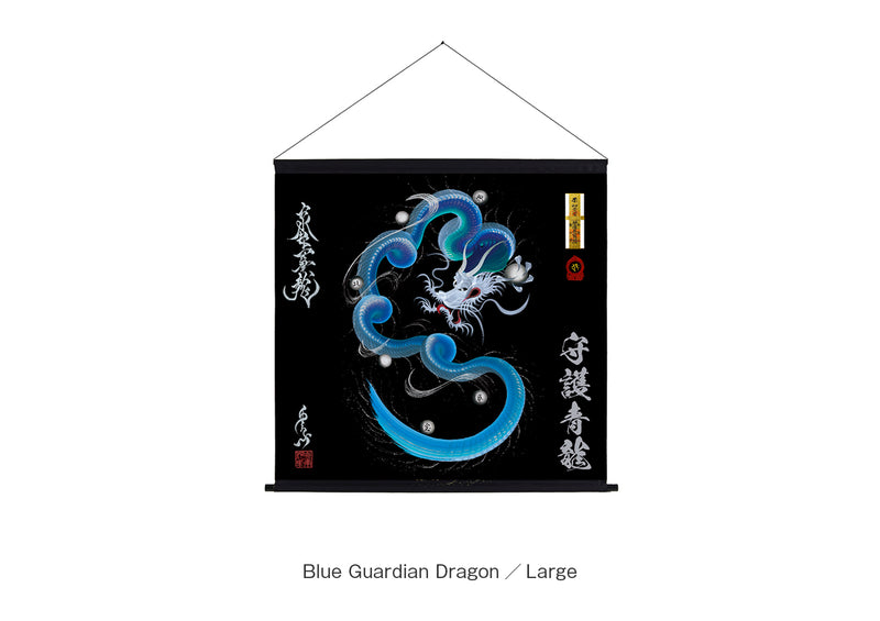 guardian-dragon-banner