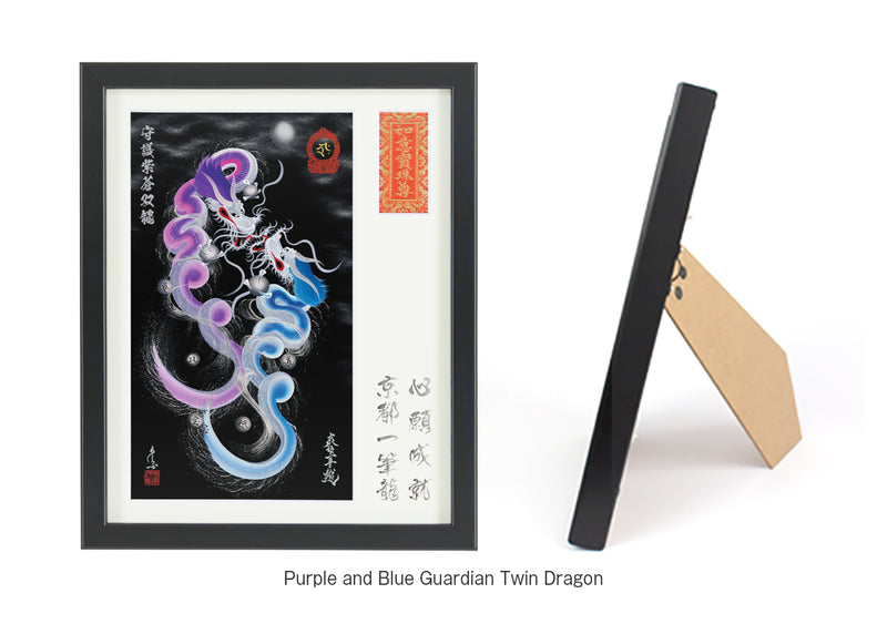 guardian-dragon-omamori-plaque