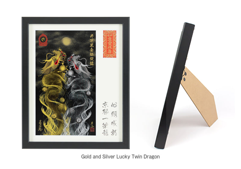 lucky-dragon-omamori-plaque