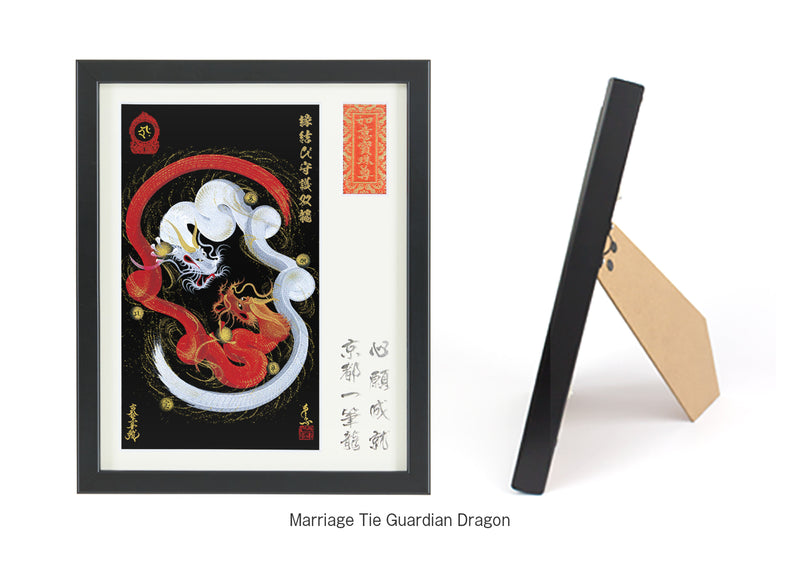 marriage-tie-dragon-omamori-plaque