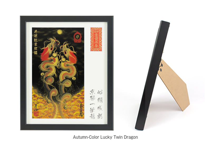 lucky-dragon-omamori-plaque