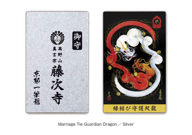 marriage-tie-dragon-take-along-paper